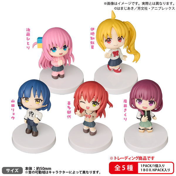 BUSHIROAD THE BOX Bocchi the Rock! Miagete Star Mascot (Set of 6) - Bushiroad Creative