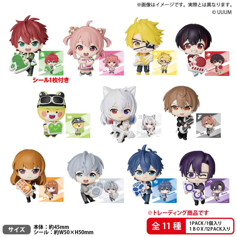 BUSHIROAD THE BOX Colorful Peach Mugyu Mini Collection Figure (Set of 12) - Bushiroad Creative