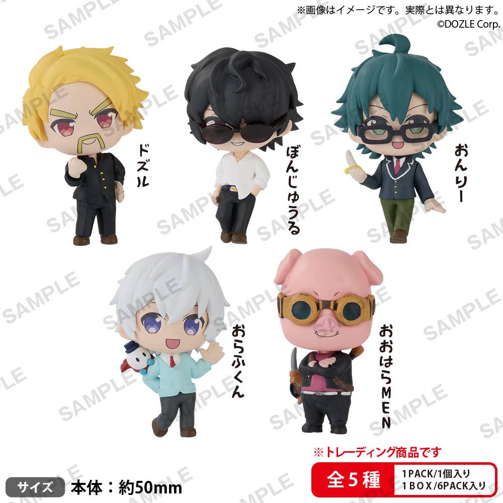 BUSHIROAD THE BOX DOZLE Corp. Collection Figure RICH School Uniform ver. (Set of 6) - Bushiroad Creative