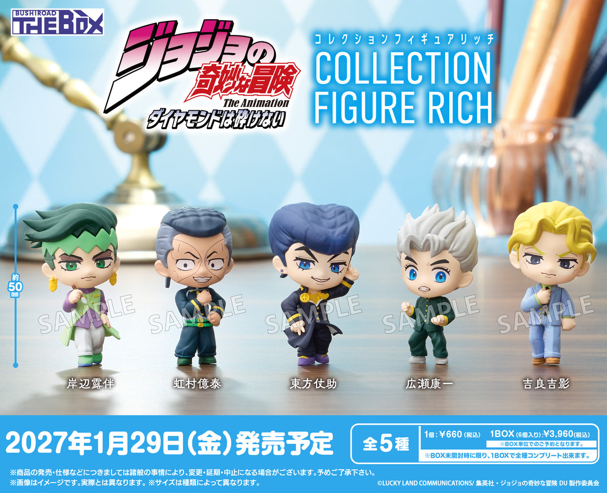 BUSHIROAD THE BOX JoJo's Bizarre Adventure Diamond is Unbreakable Collection Figure RICH (Set of 6) - Bushiroad Creative
