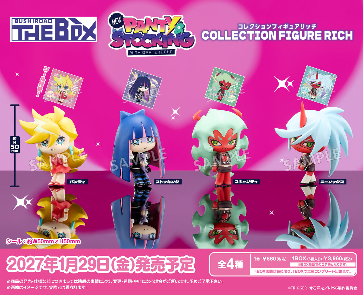 BUSHIROAD THE BOX New PANTY & STOCKING with GARTERBELT Collection Figure RICH (Set of 6) - Bushiroad Creative