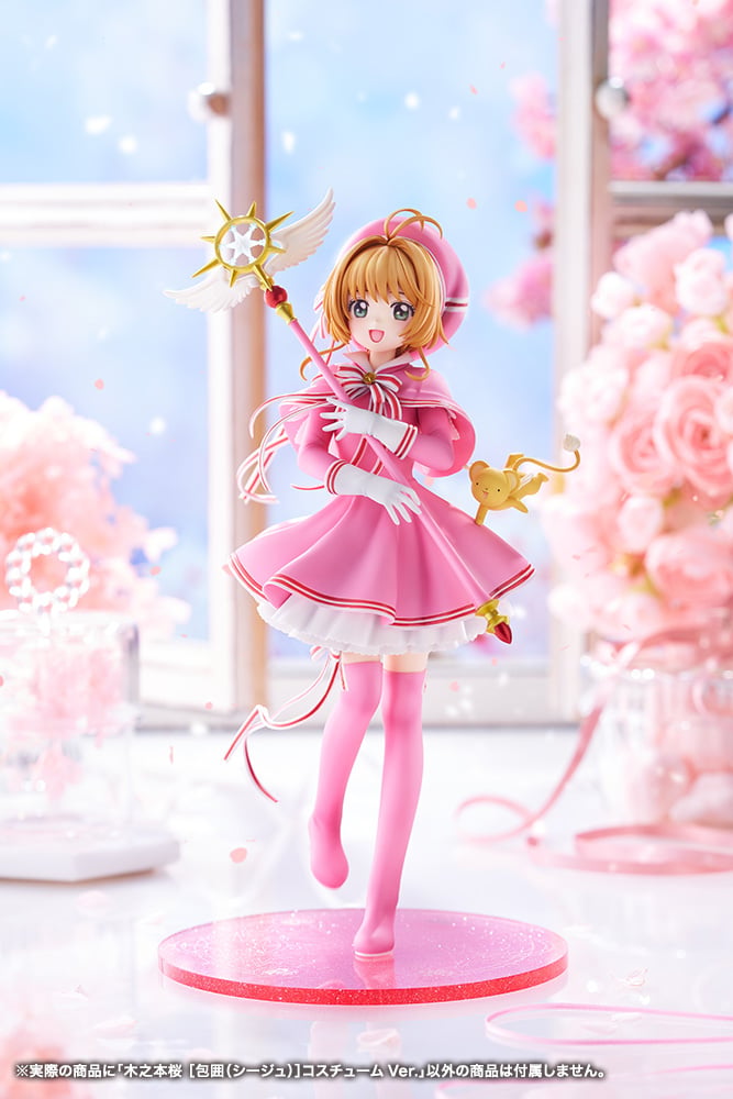 Cardcaptor Sakura Sakura Kinomoto [Siege] Costume Ver. - Kotobukiya