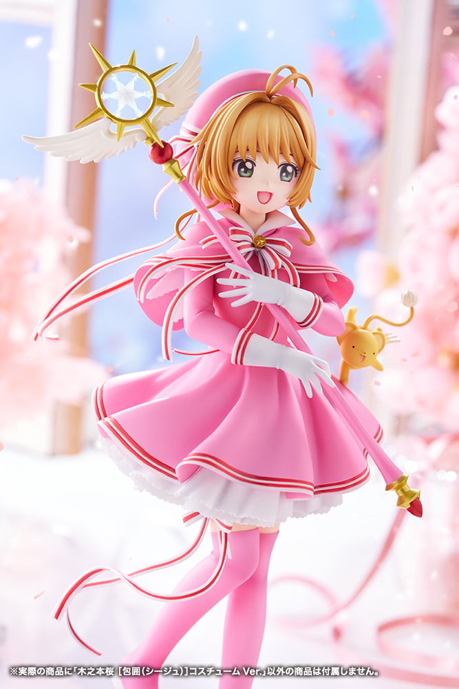 Cardcaptor Sakura Sakura Kinomoto [Siege] Costume Ver. - Kotobukiya