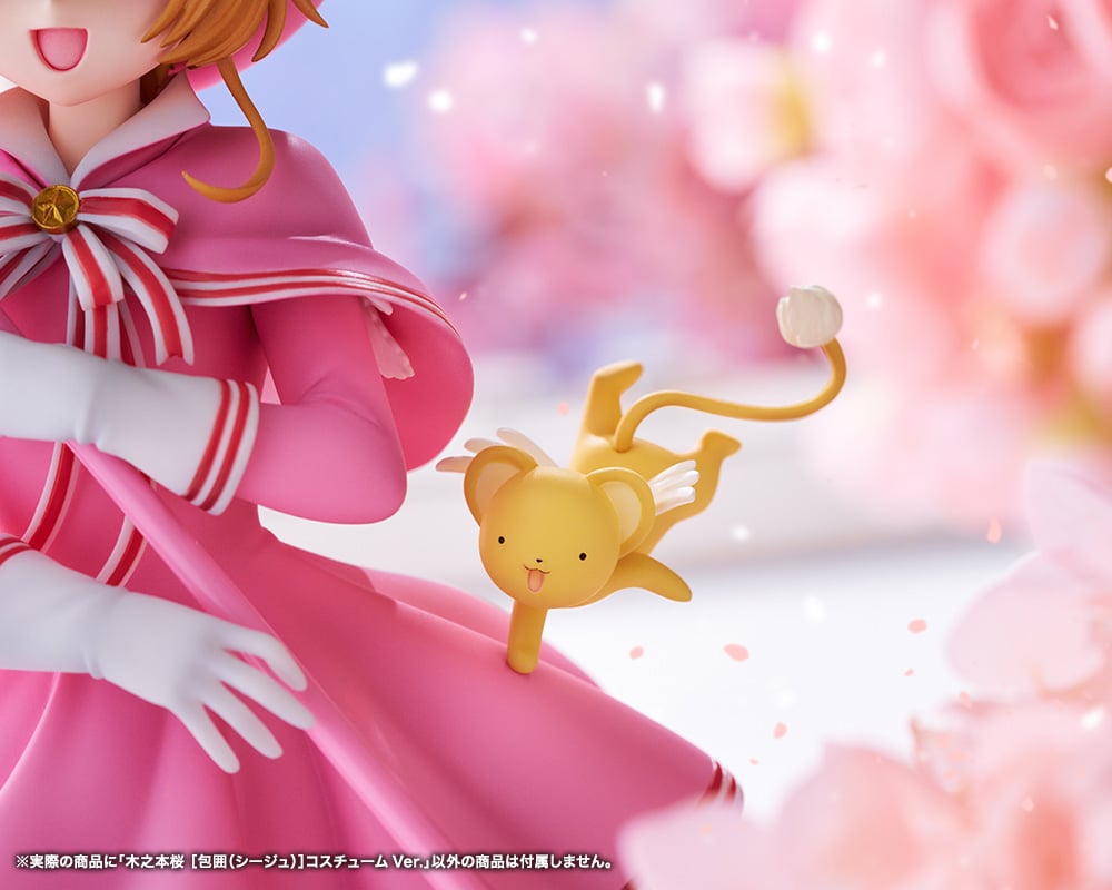Cardcaptor Sakura Sakura Kinomoto [Siege] Costume Ver. - Kotobukiya
