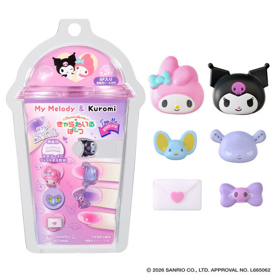 Character Nail Parts My Melody & Kuromi (Sanrio Characters) - LIFESTYLE BANDAI