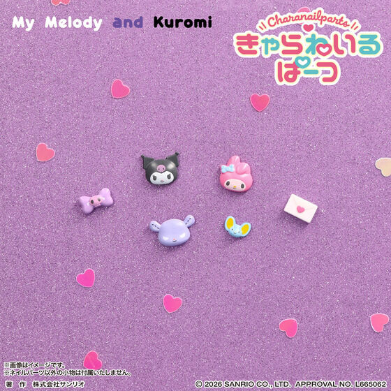 Character Nail Parts My Melody & Kuromi (Sanrio Characters) - LIFESTYLE BANDAI