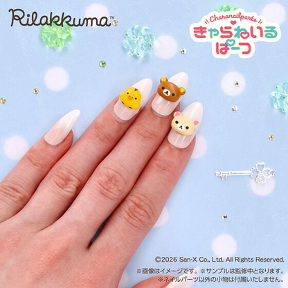 Character Net Parts Rilakkuma (Rilakkuma) - LIFESTYLE BANDAI