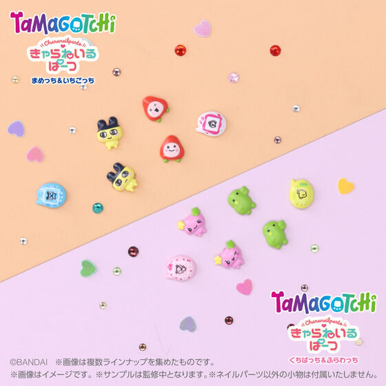 Character Net Parts Tamagotchi Kuchipatch & Furatchi (Tamagotchi) - LIFESTYLE BANDAI