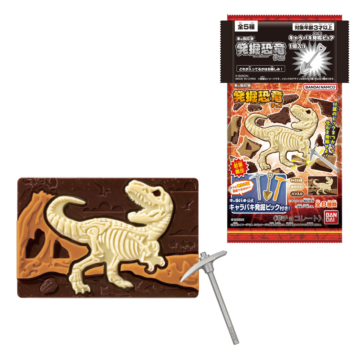 Charapaki Excavation Dinosaur Chocolate with Charapaki Excavation Pick - BANDAI Candy