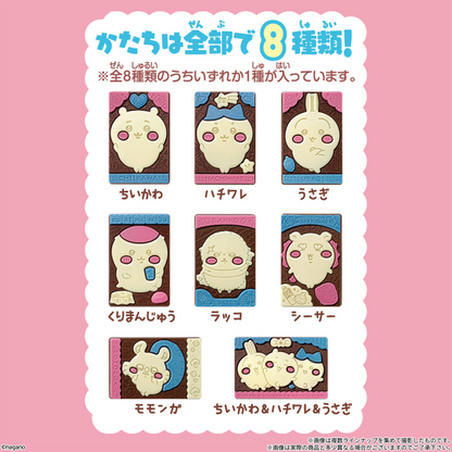 Chiikawa Charapaki Chocolate (Chiikawa) - BANDAI Candy