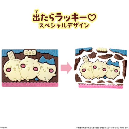 Chiikawa Charapaki Chocolate (Chiikawa) - BANDAI Candy