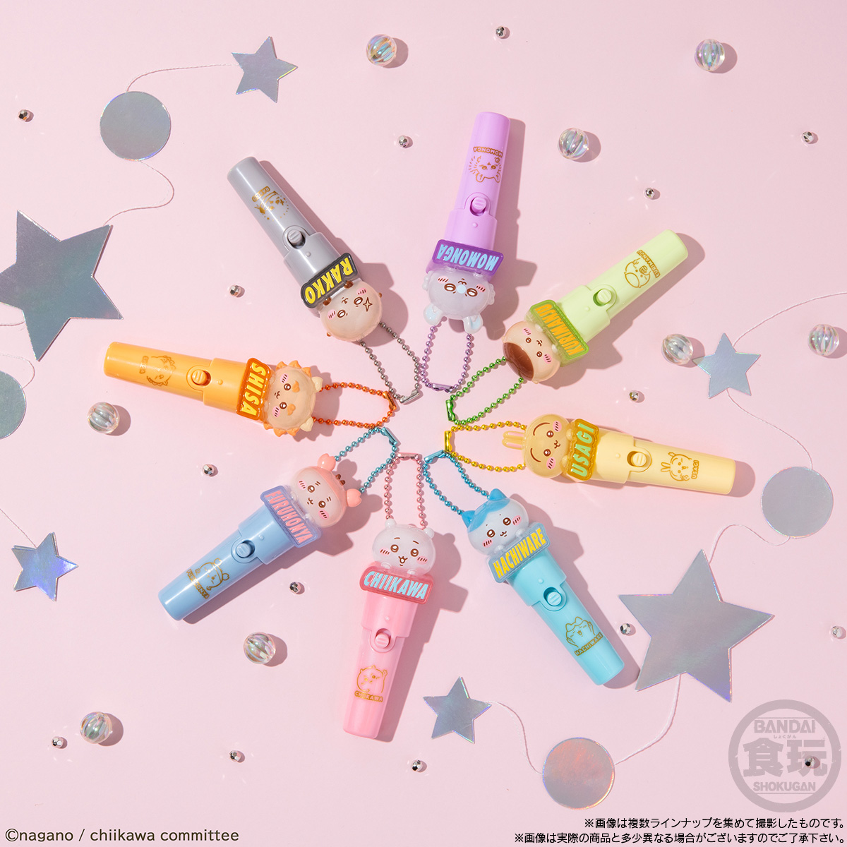 Chiikawa Light Stick Charm (Chiikawa) - BANDAI Candy