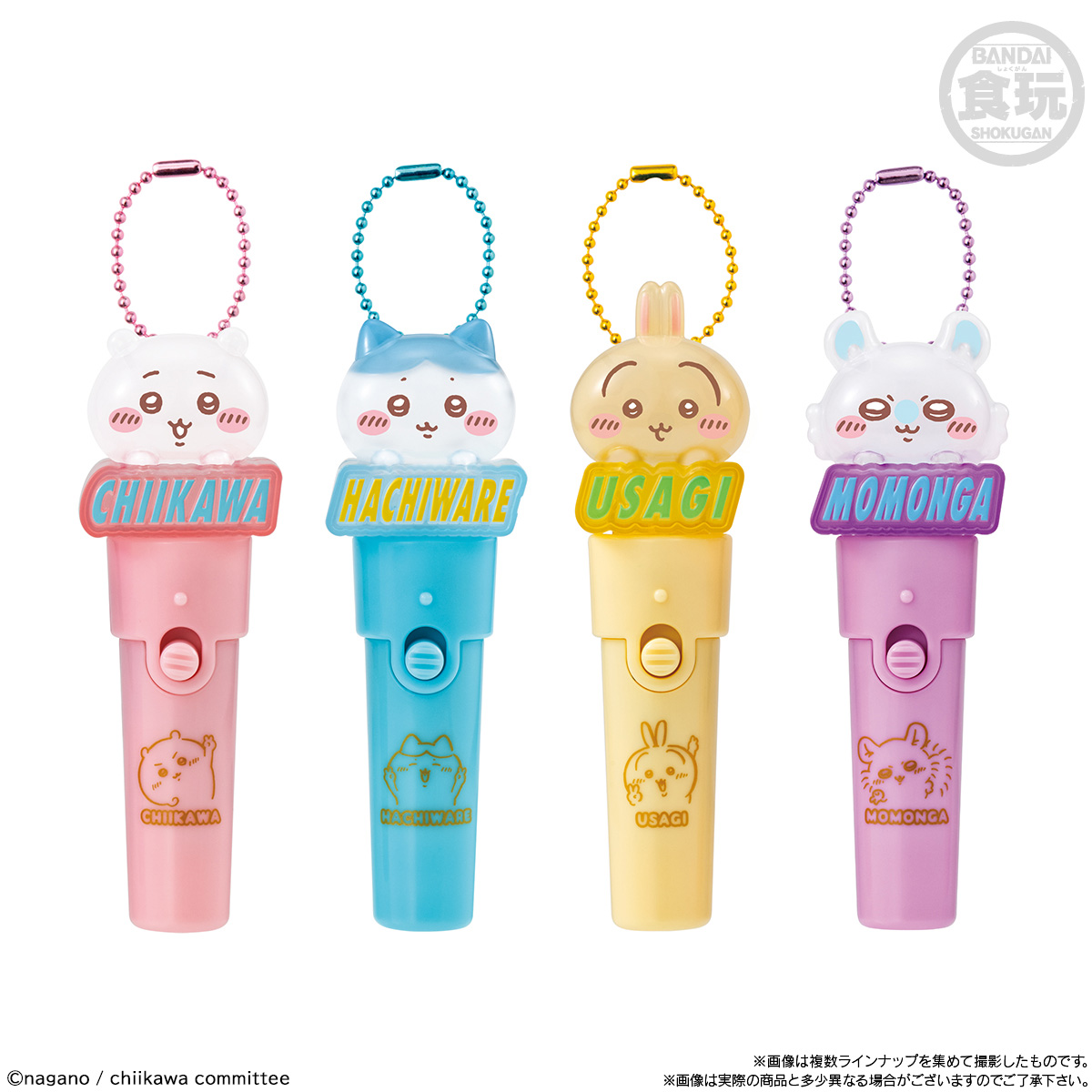 Chiikawa Light Stick Charm (Chiikawa) - BANDAI Candy