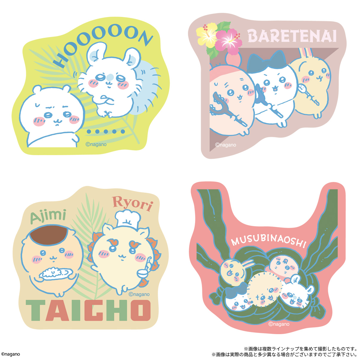 Chiikawa Movie Die-Cut Sticker Gummy (Chiikawa) - BANDAI Candy