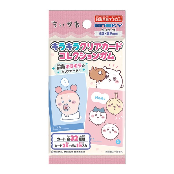 Chiikawa Sparkling Clear Card Collection Gum (Chiikawa) - Ensky