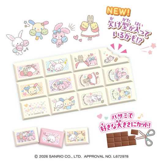 Choco Block Seal Cheerist Tales - Heart