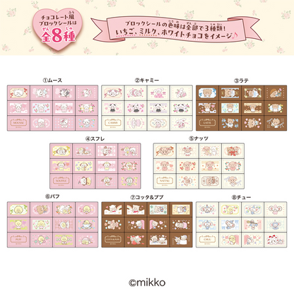 Choco Block Seal Lil ala Mode - Heart