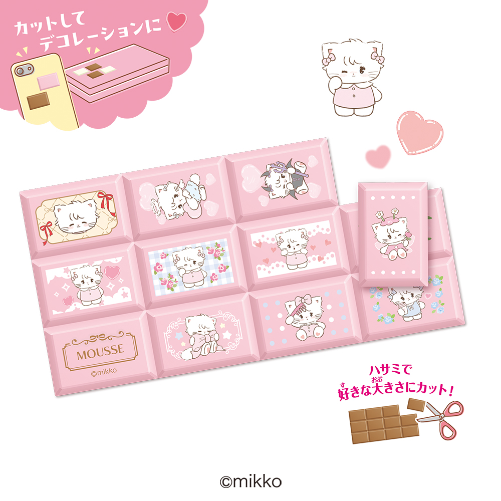Choco Block Seal Lil ala Mode - Heart