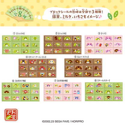 Choco Block Seal Ocha-Inu [Restock] - Heart