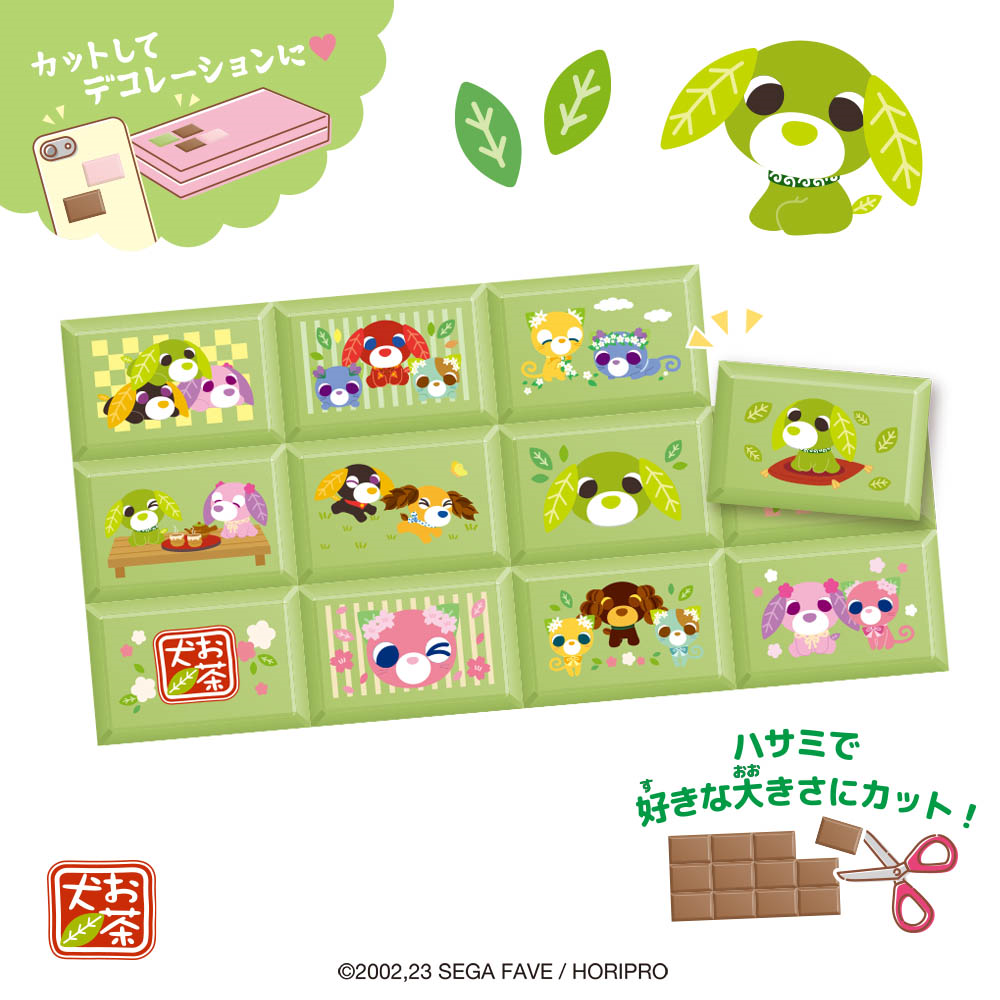 Choco Block Seal Ocha-Inu [Restock] - Heart