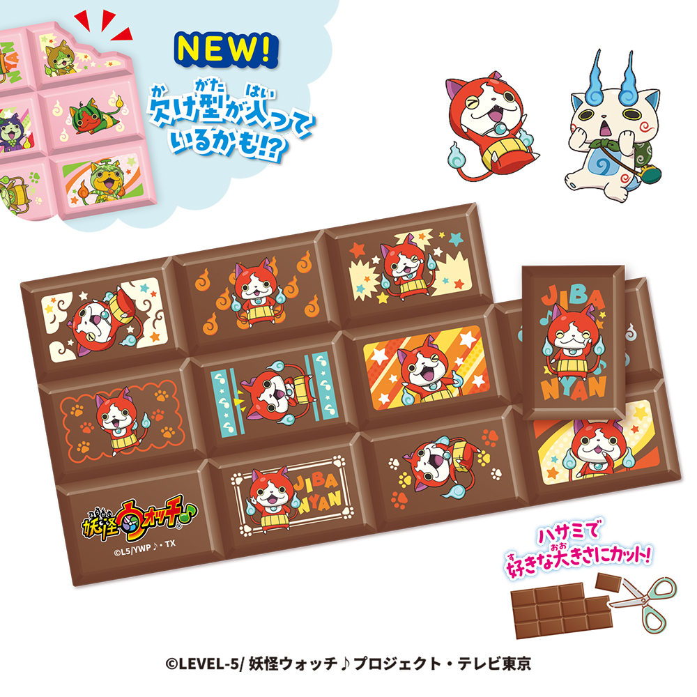 Choco Block Seal Yo-kai Watch - Heart