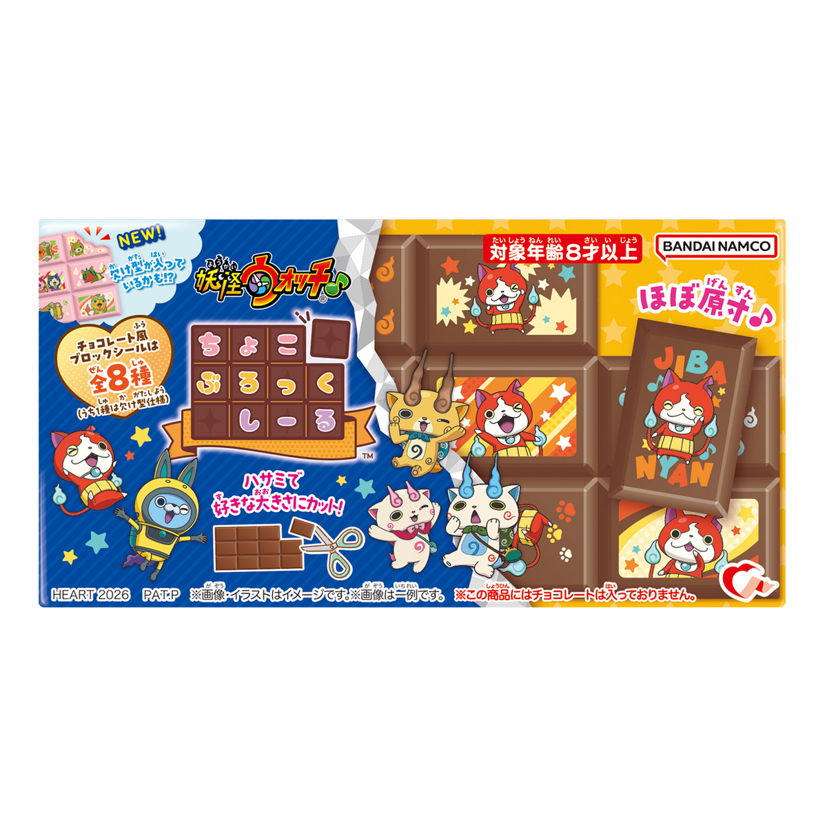 Choco Block Seal Yo-kai Watch - Heart