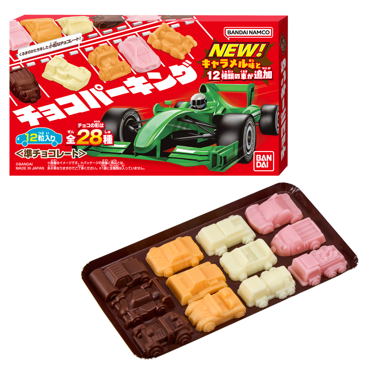 Choco Parking - BANDAI Candy