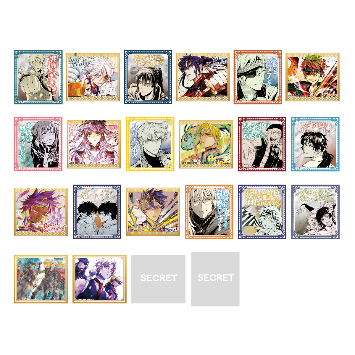 D.Gray-man Petashiki Seal Collection - LIFESTYLE BANDAI