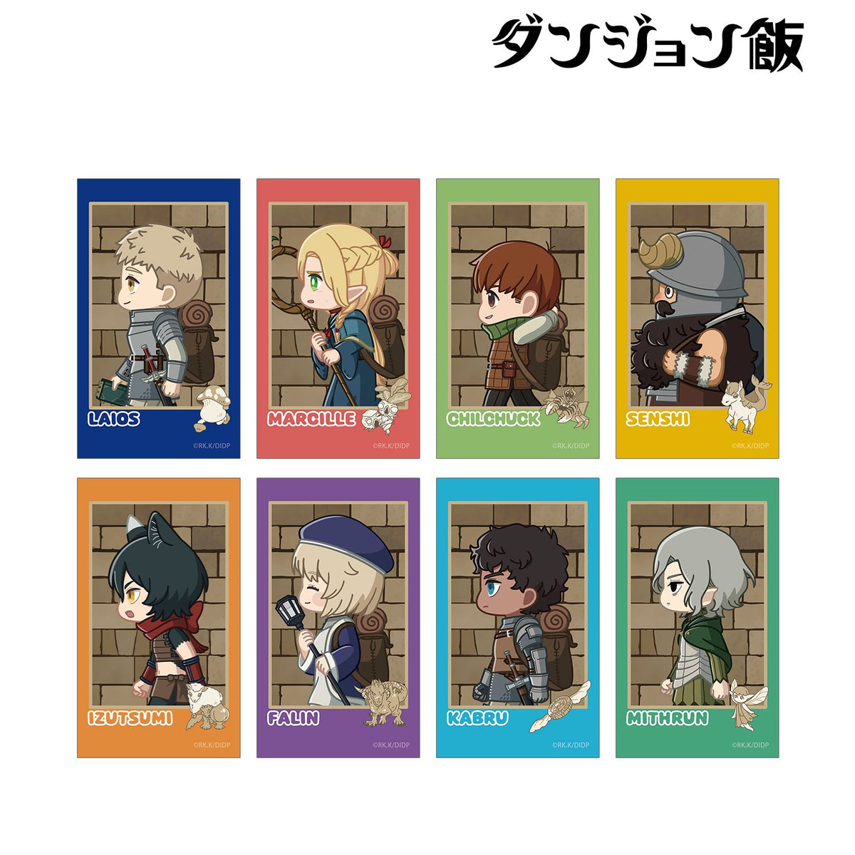Delicious in Dungeon Chibi Toko Trading Illustration Card - arma bianca