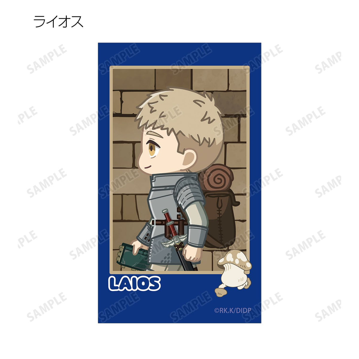 Delicious in Dungeon Chibi Toko Trading Illustration Card - arma bianca