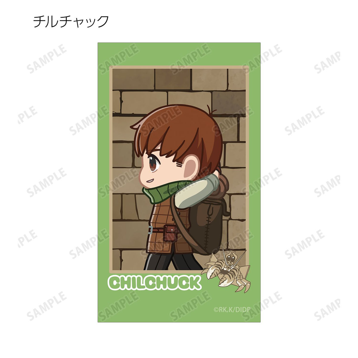 Delicious in Dungeon Chibi Toko Trading Illustration Card - arma bianca