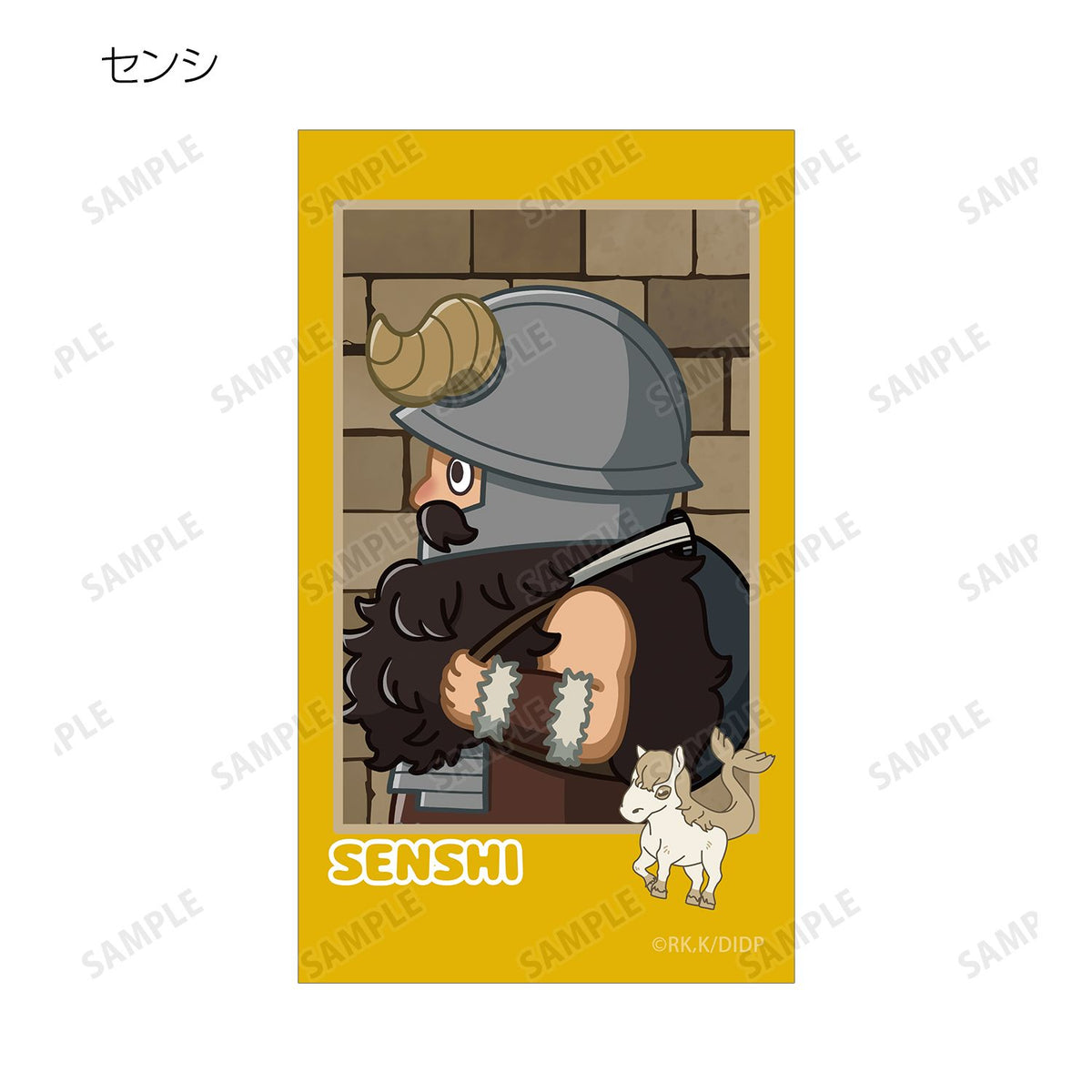 Delicious in Dungeon Chibi Toko Trading Illustration Card - arma bianca
