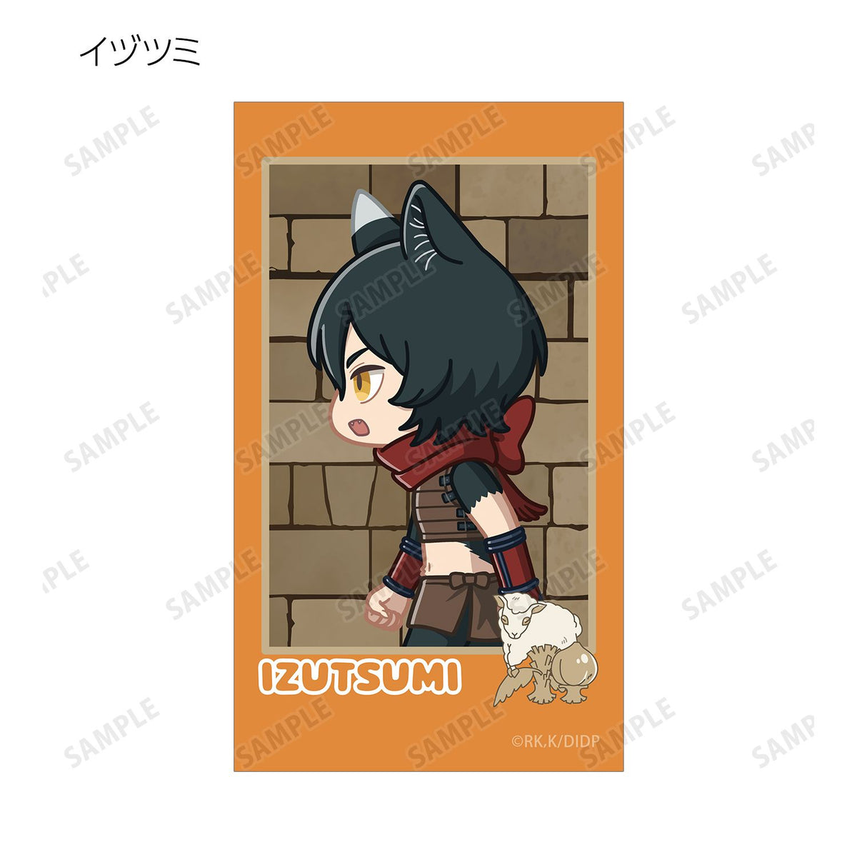 Delicious in Dungeon Chibi Toko Trading Illustration Card - arma bianca