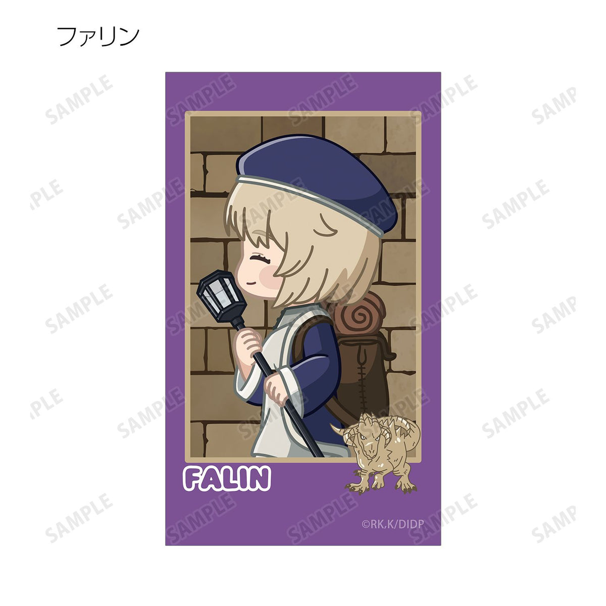 Delicious in Dungeon Chibi Toko Trading Illustration Card - arma bianca