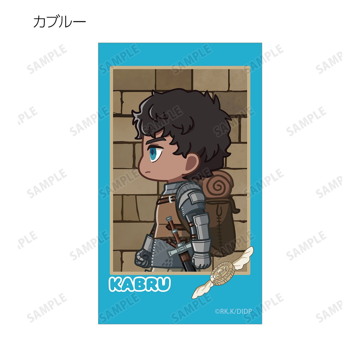 Delicious in Dungeon Chibi Toko Trading Illustration Card - arma bianca