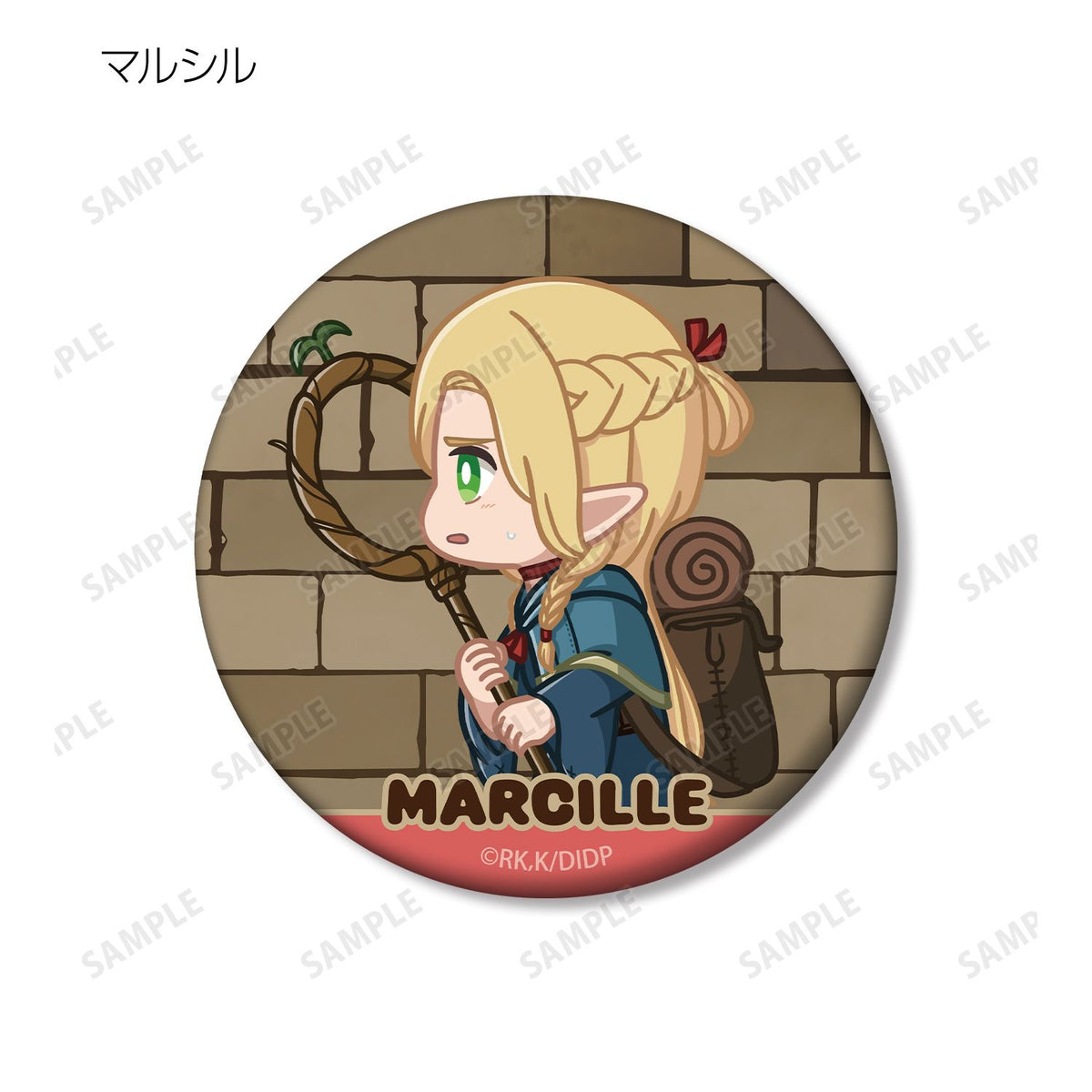 Delicious in Dungeon Chibi Toko Trading Matte Can Badge - arma bianca
