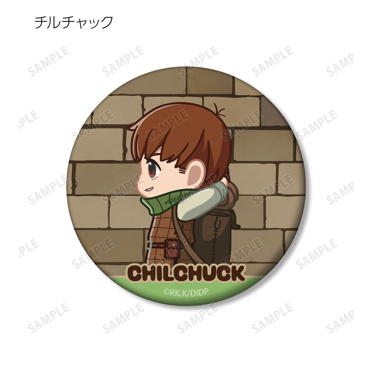 Delicious in Dungeon Chibi Toko Trading Matte Can Badge - arma bianca