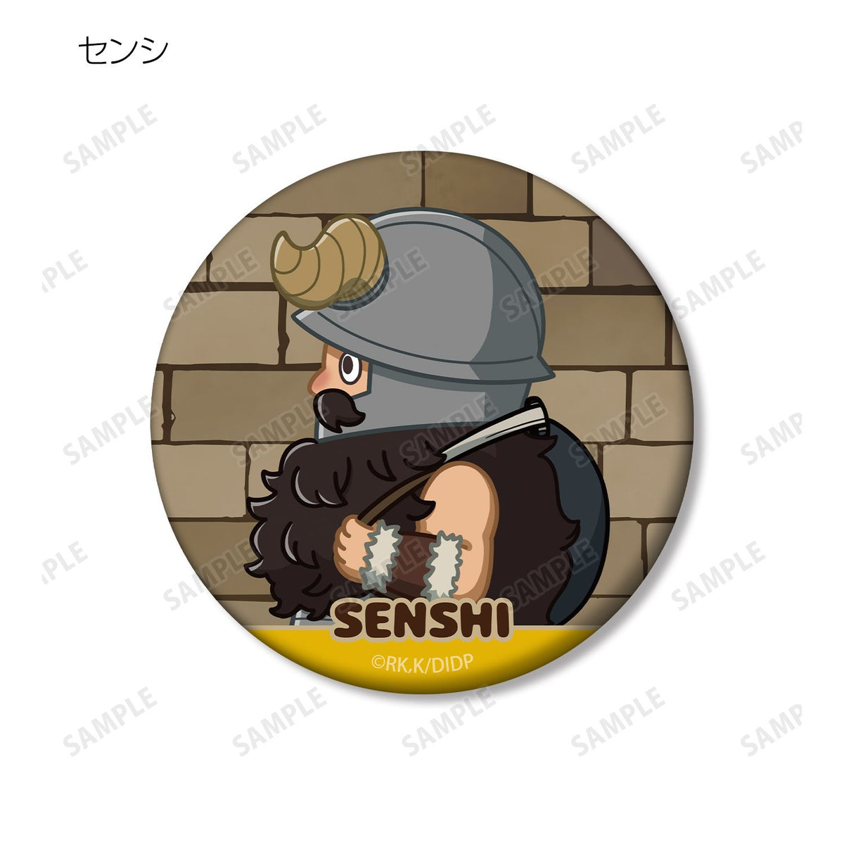 Delicious in Dungeon Chibi Toko Trading Matte Can Badge - arma bianca