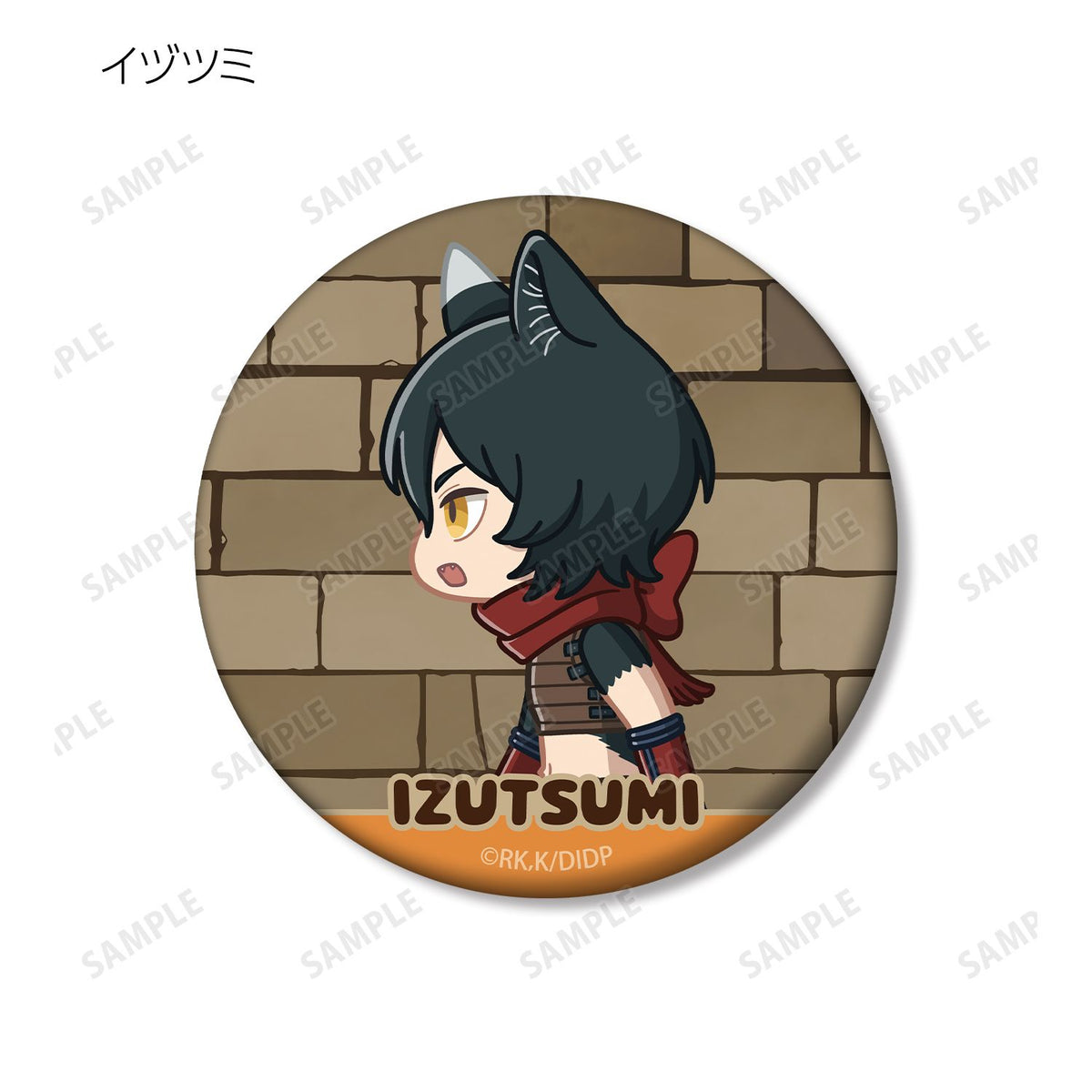 Delicious in Dungeon Chibi Toko Trading Matte Can Badge - arma bianca