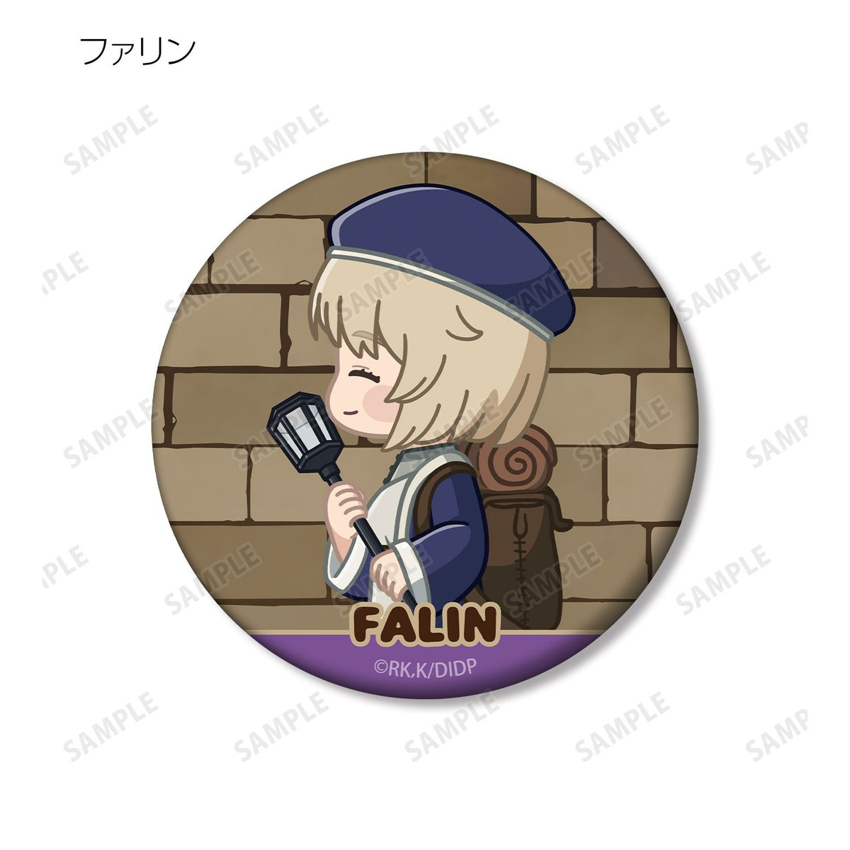 Delicious in Dungeon Chibi Toko Trading Matte Can Badge - arma bianca