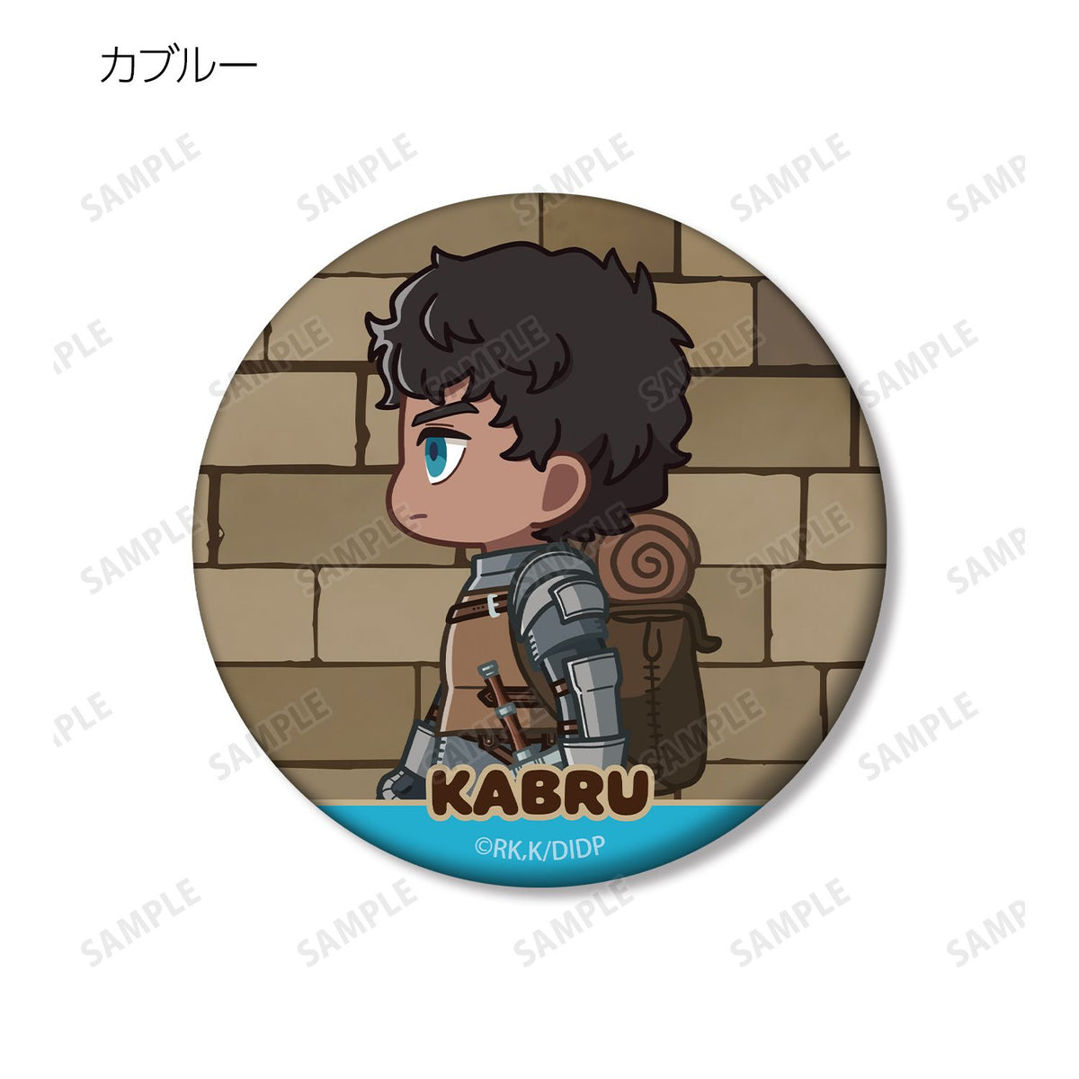 Delicious in Dungeon Chibi Toko Trading Matte Can Badge - arma bianca