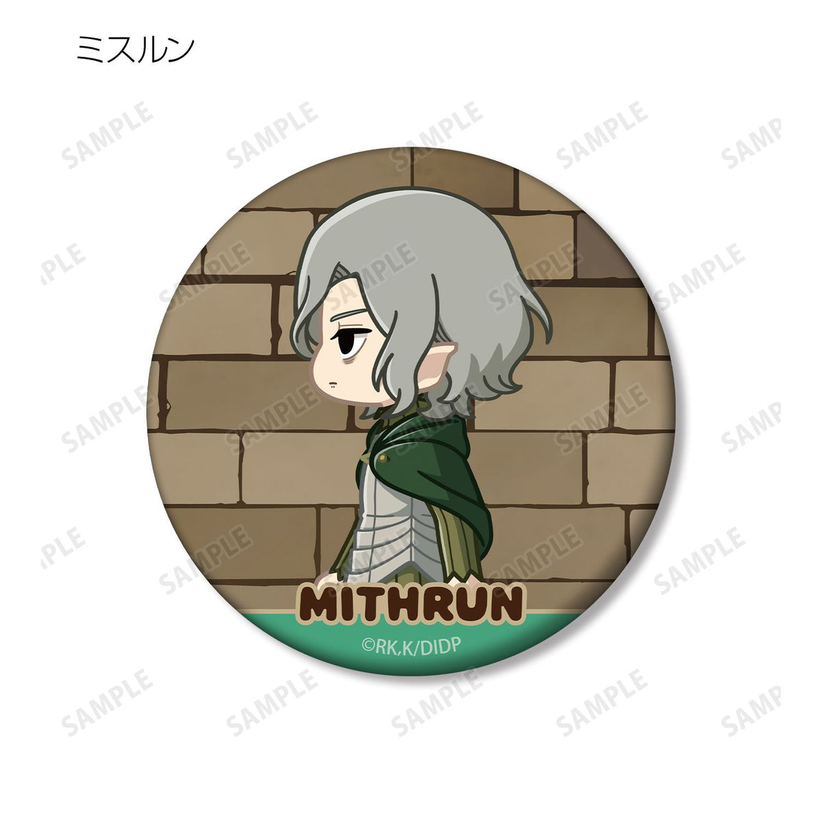 Delicious in Dungeon Chibi Toko Trading Matte Can Badge - arma bianca