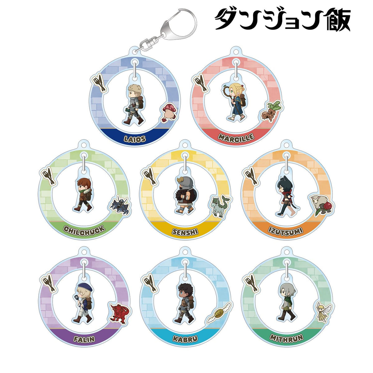 Delicious in Dungeon Chibi Toko Trading Swinging Acrylic Key Holder - arma bianca