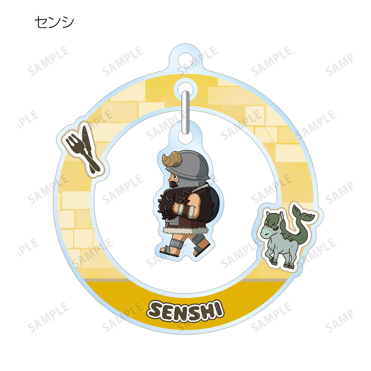 Delicious in Dungeon Chibi Toko Trading Swinging Acrylic Key Holder - arma bianca