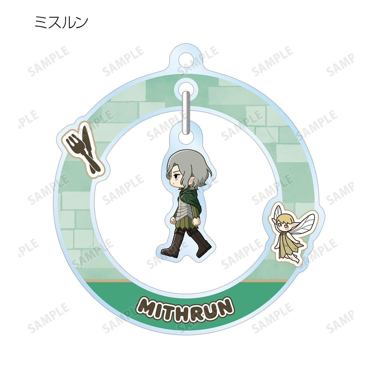 Delicious in Dungeon Chibi Toko Trading Swinging Acrylic Key Holder - arma bianca