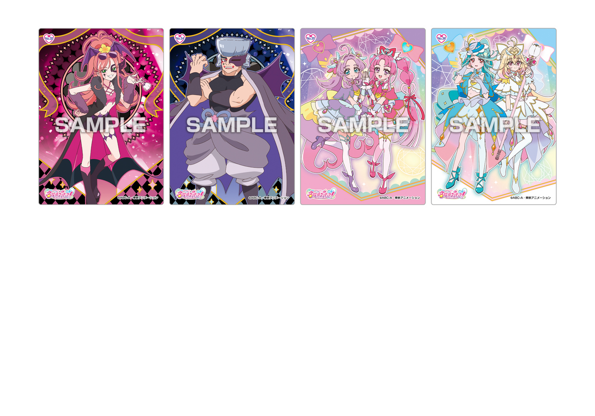 Detective Precure! Clear Card Collection Gum (Precure) - Ensky