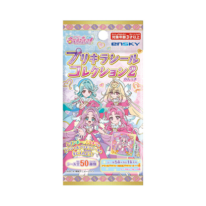 Detective Precure! Purikira Seal Collection 2 Gum Included (Precure) - Ensky