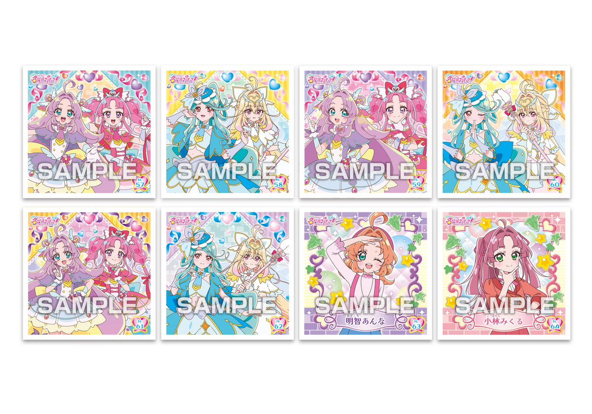 Detective Precure! Purikira Seal Collection 2 Gum Included (Precure) - Ensky
