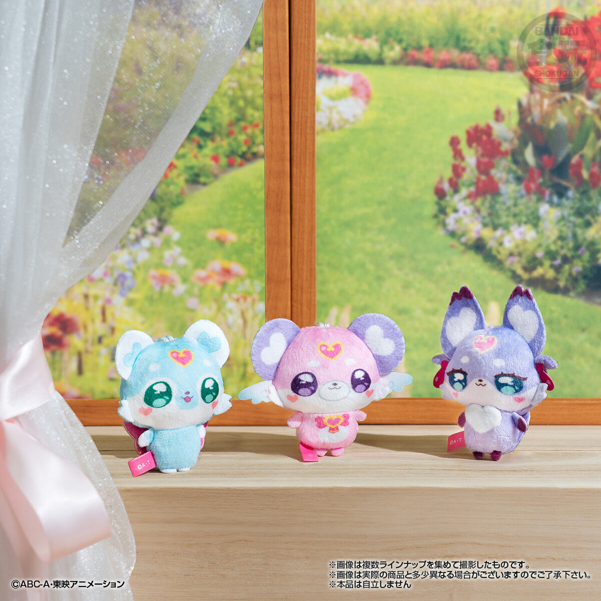 Detective Pretty Cure! Fluffy Outing Mascot - BANDAI Candy
