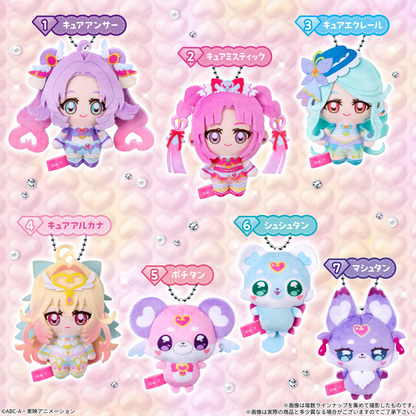 Detective Pretty Cure! Fluffy Outing Mascot - BANDAI Candy